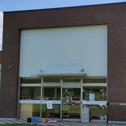 【茨城】お酒好き必見のスポット🍷