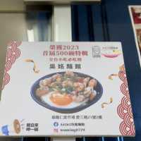 基隆吃一波！集庶民美食於一身既仁愛市場