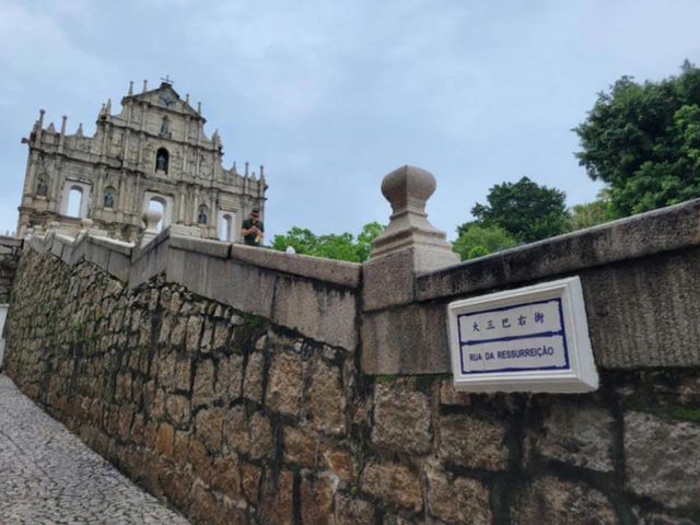  澳門🇲🇴 - 必訪地標大三巴牌坊