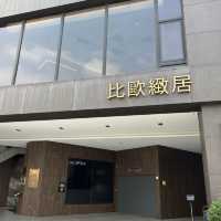 比歐緻居早餐好豐富 景色好美