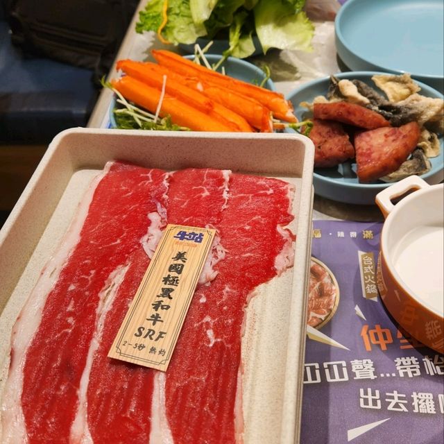 旺角牛站麻辣火鍋放題 🎀