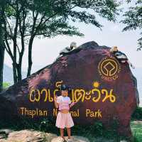 #อุทยานแห่งชาติทับลาน #มรดกโลก #ผาเก็บตะวัน 