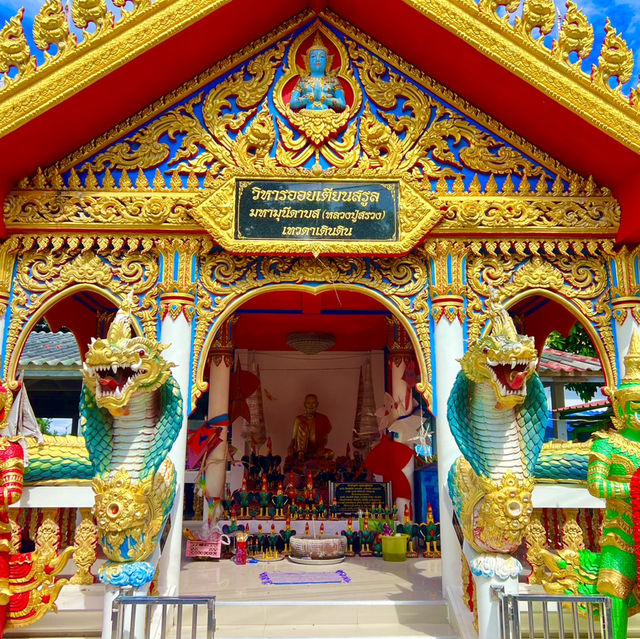 เมืองนรก แดนสวรรค์