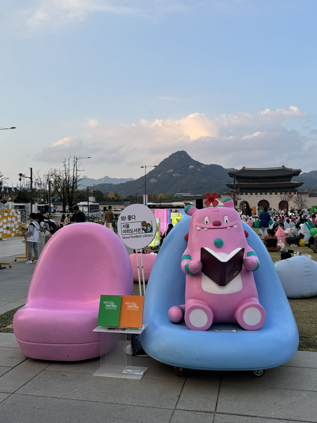 멋진 광화문을 배경으로 야외 독서데이트