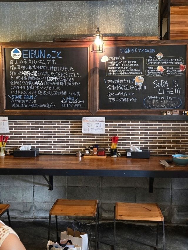 那覇の人気創作沖縄そば店