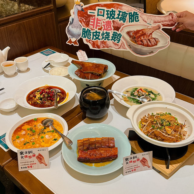 深圳好正嘅燒鵝店😍