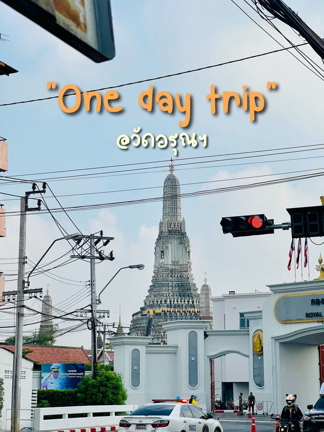 ชมพระปรางค์ ถ่ายรูปชิคๆ ที่วัดอรุณฯ 🙏
