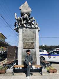 ตามหาหัวหน้าฮง….ที่โพฮัง 😍🇰🇷