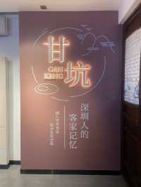 甘坑古镇，客家文化沉浸游🚶🇨🇳