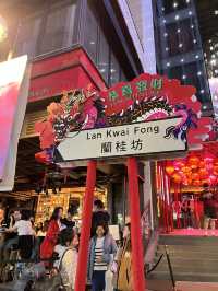 Hong Kong during Chinese New Year