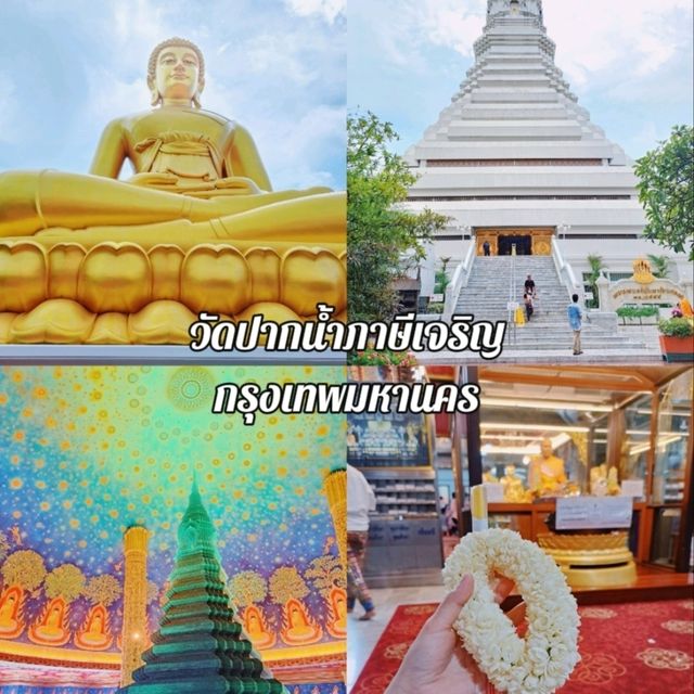 แวะไหว้พระวัดปากน้ำภาษีเจริญ กรุงเทพมหานคร😇✨
