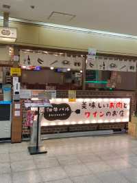 【大阪/梅田】大阪駅前第2ビルにある和牛バル