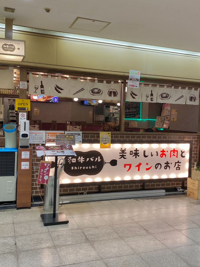 【大阪/梅田】大阪駅前第2ビルにある和牛バル
