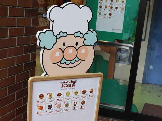 🇯🇵日本【仙台アンパンマンこどもミュージアム＆モール】