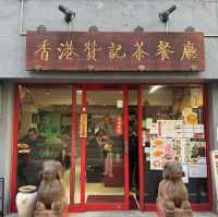 東京必去港式餐廳：香港贊記茶餐廳