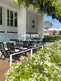 คาเฟ่บรรยากาศชิล พร้อมมุมถ่ายรูปสวย ๆ