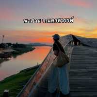 พาสาน จ.นครสวรรค์