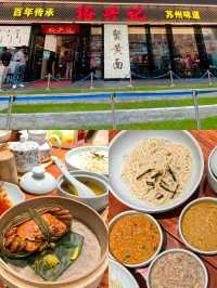 Popular Crab Roe Noodles in Shanghai