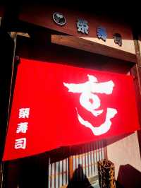 【長野県/ 下諏訪　寿司職人がにぎるお寿司&茶碗蒸し&お味噌汁が美味しお寿司屋さん🍣】