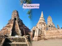 ไหว้พระ 7 วัดจังหวัดอยุธยา