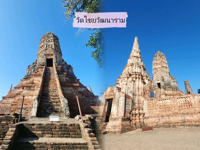 ไหว้พระ 7 วัดจังหวัดอยุธยา