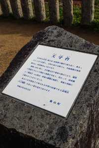 篠山城大書院：沒有天守閣的日本名城