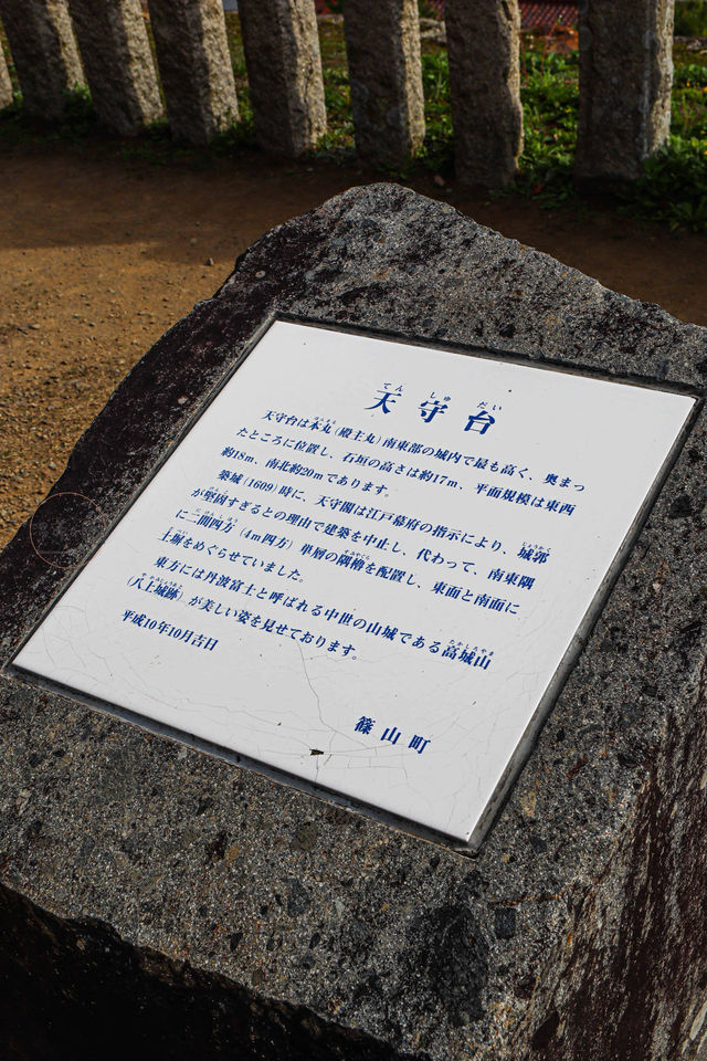 篠山城大書院：沒有天守閣的日本名城