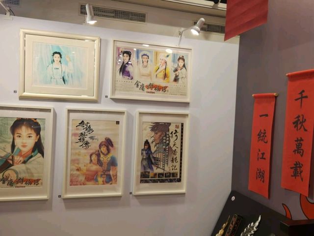 金庸武俠迷不容錯過：「百年金庸 無盡江湖」特展-台北華山文創園區