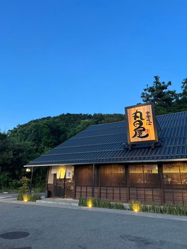 【和歌山】白浜で味わう極上とんこつ「丸田屋」の魅力🍜