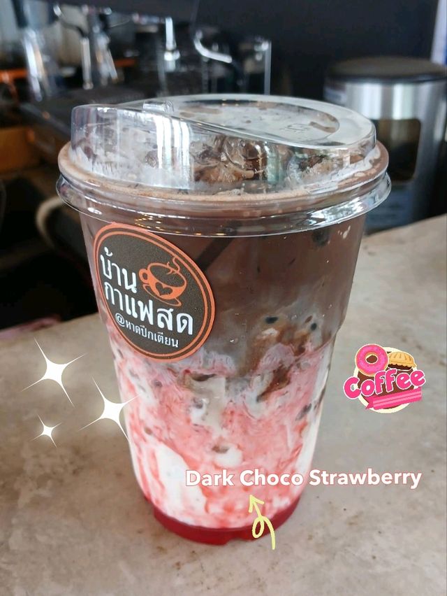 3 เมนูใหม่ เอาใจสายดาร์ก บ้านกาแฟสดหาดปึกเตียน