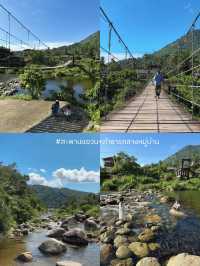 รวมพิกัดน่าเที่ยว ที่หมู่บ้านคีรีวง