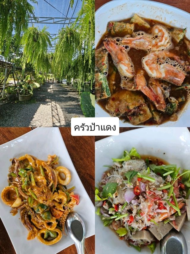2 วัน 1 คืน ที่สระบุรี