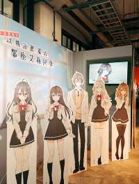 台北松山文創園區📚Ani-One 玩轉動漫遊 期間限定快閃店