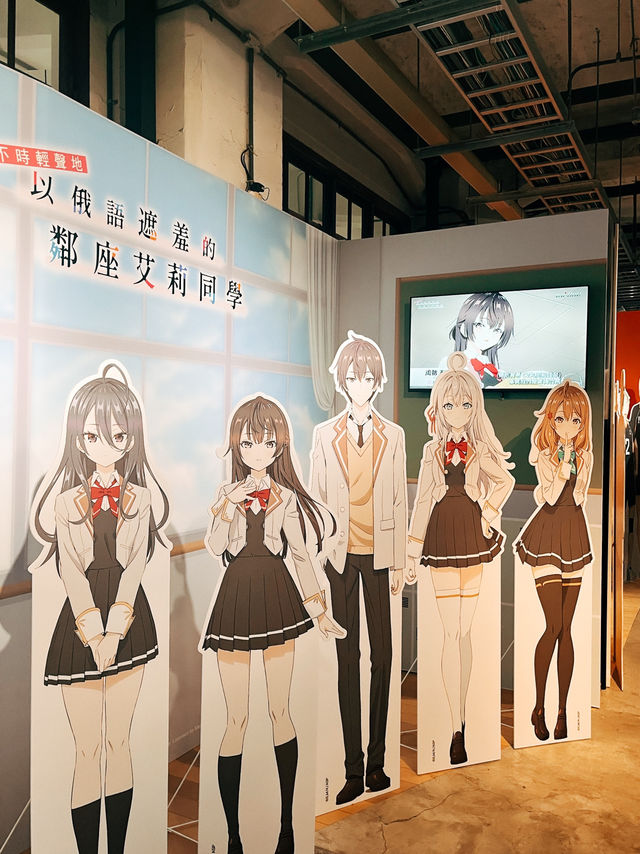 台北松山文創園區📚Ani-One 玩轉動漫遊 期間限定快閃店