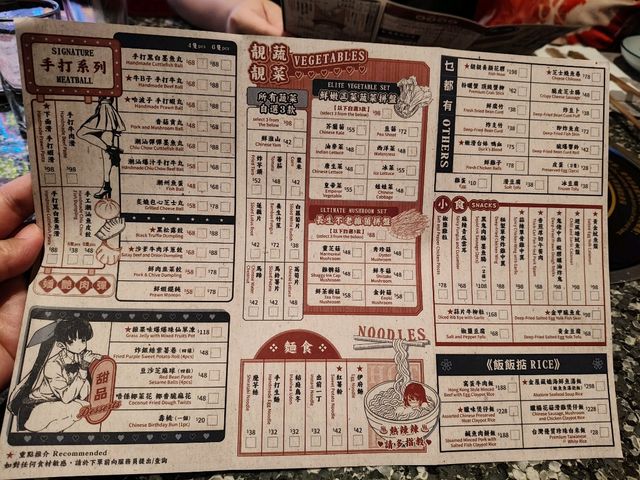 一間非常摩登的火鍋店帶有懷舊而有趣的氣氛
