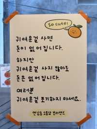 서울 연남동 여행코스
