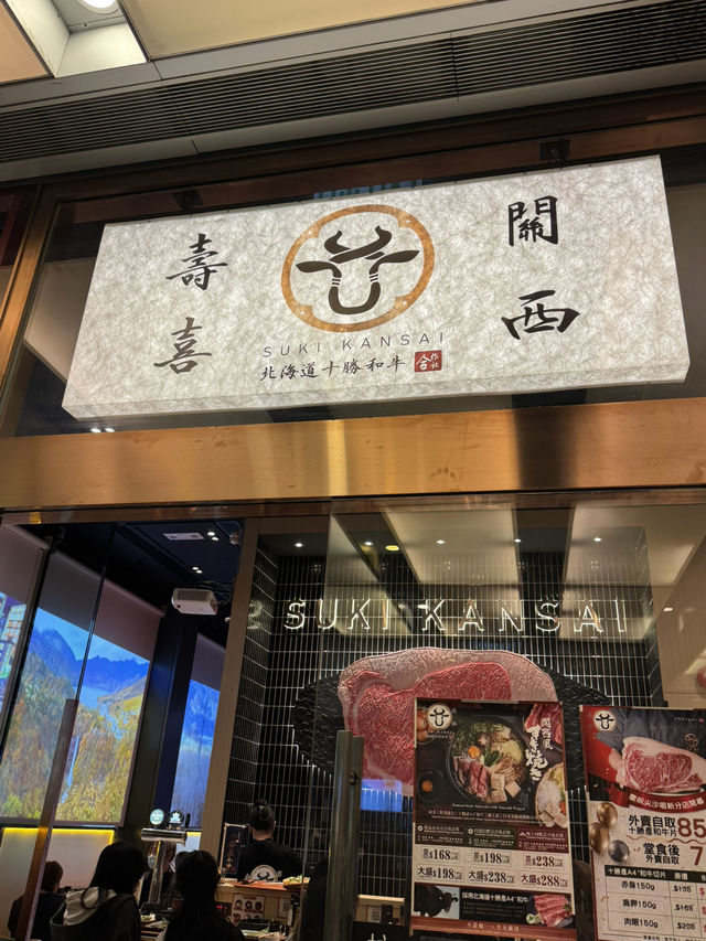 一人盡興壽喜燒｜🏠壽喜・關西 (尖沙咀)