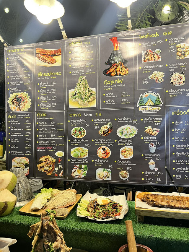 ตลาดนัดรถไฟศรีนครินทร์กินอะไรดี‼️