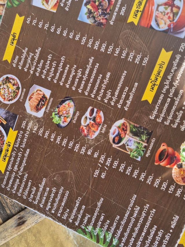 ร้านอาหารวังร่มเมือง-สาขาหาดใหญ่ @ Hatyai
