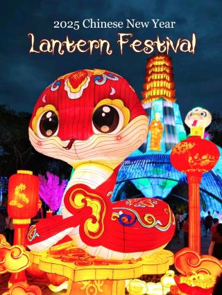 A must-visit place during Chinese New Year period!