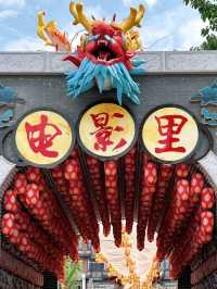 Luodai Ancient Street: A Historic Commercial Hub