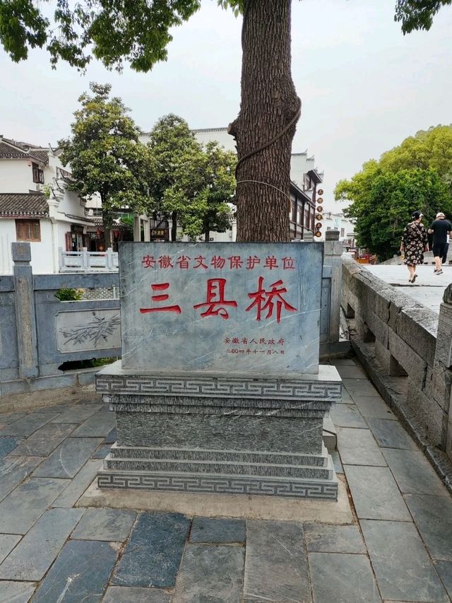 Sanxian Bridge: An Iconic Landmark of Sanhe Ancient Town