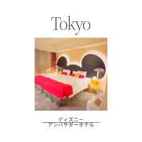 ❤️🖤ディズニー好き必見🖤❤️