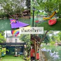 7 พิกัด เที่ยวสระบุรี ครบทุกรสชาติไม่มีเบื่อ