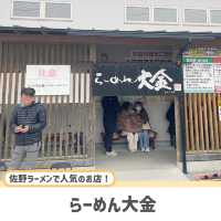 【栃木】コスパ最強の絶品佐野ラーメン！🍜