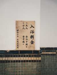 台北景點 北投溫泉博物館 一座收藏時光的湯屋