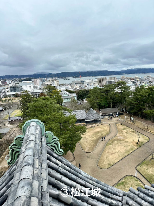 松江城山公園