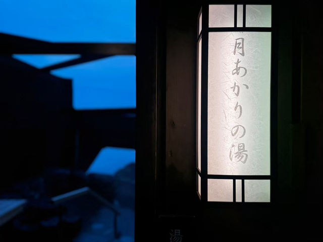 旅館&サ旅@淡路島