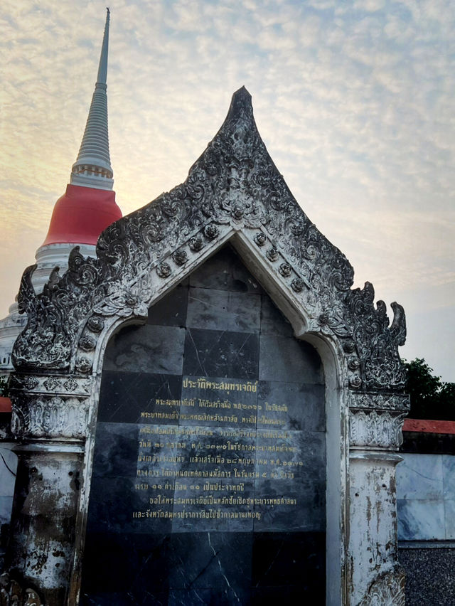วัดพระสมุทรเจดีย์