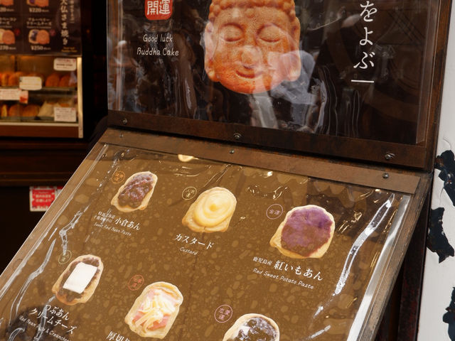 ถนนคนเดิน KOMACHI STREET(KAMAKURA)
